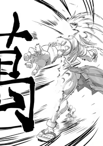 Page 25 of Kumayoke no Suzu - preview thumbnail