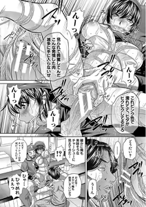 Page 116 of Oyako Sankan - preview thumbnail