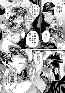 Page 132 of Oyako Sankan - preview thumbnail