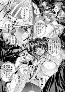 Page 141 of Oyako Sankan - preview thumbnail
