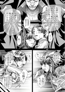 Page 21 of Oyako Sankan - preview thumbnail