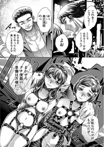 Page 52 of Oyako Sankan - preview thumbnail