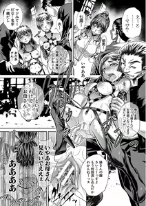 Page 57 of Oyako Sankan - preview thumbnail