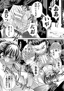 Page 86 of Oyako Sankan - preview thumbnail