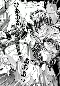 Page 97 of Oyako Sankan - preview thumbnail