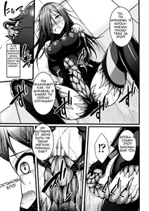 Page 11 of Naedoko no Yoroi | Seedbed Armor - preview thumbnail
