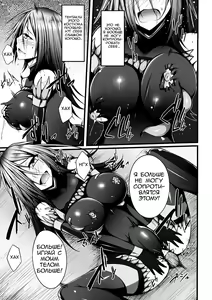 Page 15 of Naedoko no Yoroi | Seedbed Armor - preview thumbnail