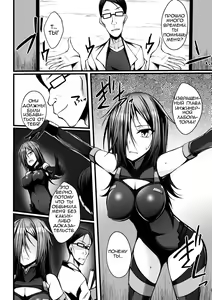 Page 2 of Naedoko no Yoroi | Seedbed Armor - preview thumbnail