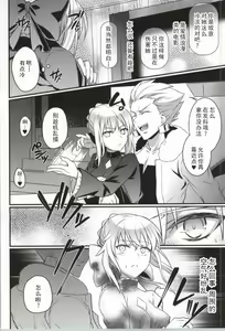 Page 4 of Cinema Complex - preview thumbnail