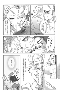 Page 7 of Otou-san Yurushitekudasai - preview thumbnail