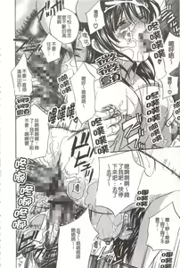 Page 121 of Devil na Cherry [Kanzenban]  | 惡魔般的淫蕩櫻桃 完全版 - preview thumbnail
