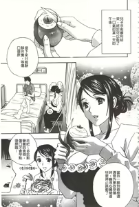 Page 126 of Devil na Cherry [Kanzenban]  | 惡魔般的淫蕩櫻桃 完全版 - preview thumbnail