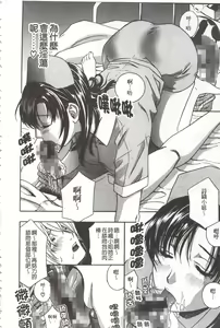 Page 15 of Devil na Cherry [Kanzenban]  | 惡魔般的淫蕩櫻桃 完全版 - preview thumbnail