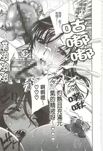 Page 174 of Devil na Cherry [Kanzenban]  | 惡魔般的淫蕩櫻桃 完全版 - preview thumbnail