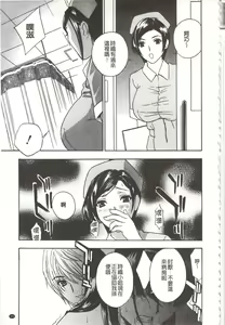 Page 56 of Devil na Cherry [Kanzenban]  | 惡魔般的淫蕩櫻桃 完全版 - preview thumbnail