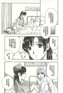 Page 10 of Devil na Cherry [Kanzenban]  | 惡魔般的淫蕩櫻桃 完全版 - preview thumbnail