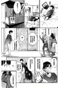 Page 123 of Kurokamidara | 清純的淫蕩女 - preview thumbnail