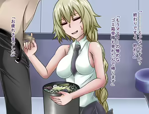 Page 105 of Tanshou Houkei/Netorareta Servant - preview thumbnail