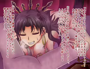 Page 151 of Tanshou Houkei/Netorareta Servant - preview thumbnail