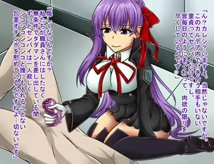 Page 185 of Tanshou Houkei/Netorareta Servant - preview thumbnail