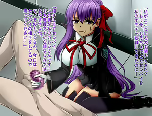 Page 189 of Tanshou Houkei/Netorareta Servant - preview thumbnail