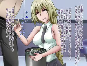 Page 84 of Tanshou Houkei/Netorareta Servant - preview thumbnail