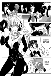 Page 8 of Jigen Teikoku Domigulas tai Organized Heroines - preview thumbnail