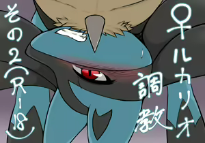 Zoku Hadou Inu — hentai manga cover on Fhentai