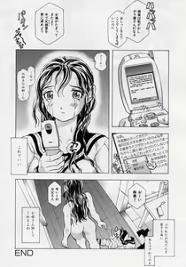 Page 145 of Immoral -Hame Makuri- - Immoral Have Sex All Time! - preview thumbnail