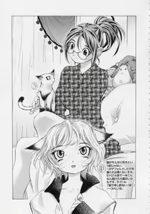 Page 148 of Immoral -Hame Makuri- - Immoral Have Sex All Time! - preview thumbnail