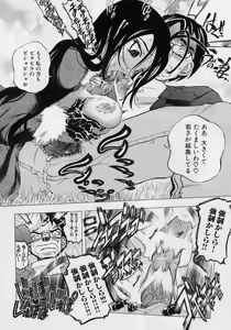 Page 46 of Immoral -Hame Makuri- - Immoral Have Sex All Time! - preview thumbnail