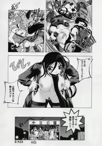 Page 56 of Immoral -Hame Makuri- - Immoral Have Sex All Time! - preview thumbnail