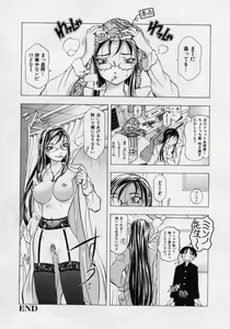 Page 80 of Immoral -Hame Makuri- - Immoral Have Sex All Time! - preview thumbnail