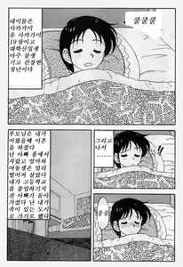 Page 4 of Super Taboo 1 - preview thumbnail
