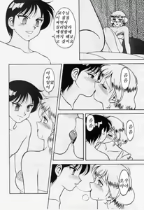 Page 10 of Super Taboo 3 - preview thumbnail