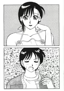 Page 3 of Super Taboo 5 - preview thumbnail