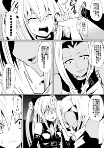 Page 3 of Honpen - preview thumbnail