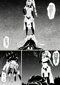 Page 6 of Honpen - preview thumbnail