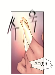Page 1001 of Master in My Dreams Ch.1-89 - preview thumbnail