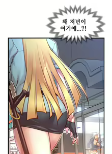 Page 1011 of Master in My Dreams Ch.1-89 - preview thumbnail