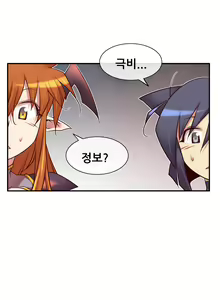Page 1026 of Master in My Dreams Ch.1-89 - preview thumbnail
