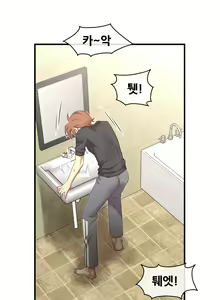 Page 1041 of Master in My Dreams Ch.1-89 - preview thumbnail