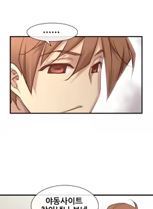 Page 1045 of Master in My Dreams Ch.1-89 - preview thumbnail