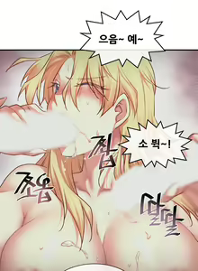 Page 1048 of Master in My Dreams Ch.1-89 - preview thumbnail