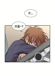 Page 1061 of Master in My Dreams Ch.1-89 - preview thumbnail