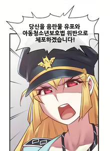 Page 1063 of Master in My Dreams Ch.1-89 - preview thumbnail