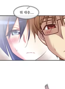 Page 1065 of Master in My Dreams Ch.1-89 - preview thumbnail