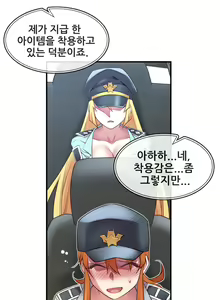 Page 1071 of Master in My Dreams Ch.1-89 - preview thumbnail