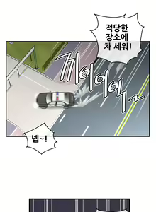 Page 1076 of Master in My Dreams Ch.1-89 - preview thumbnail