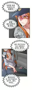 Page 1082 of Master in My Dreams Ch.1-89 - preview thumbnail